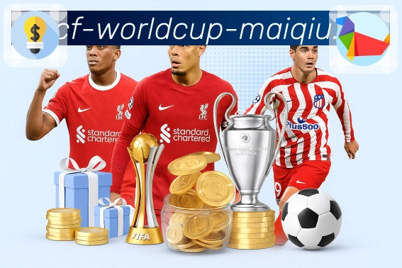 世界杯买球网赛程按时区